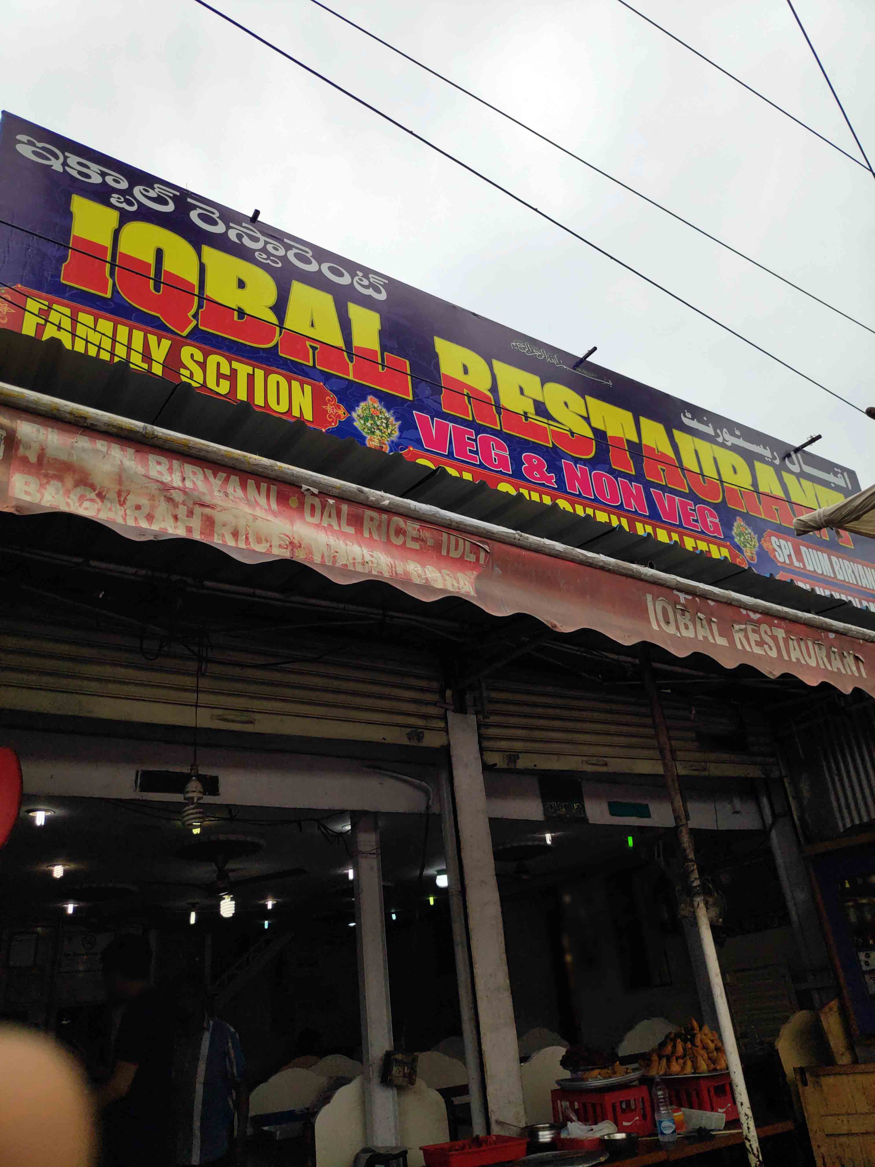 Iqbal Restaurant